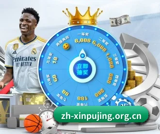 澳门新葡京 APP 深度功能